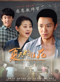 久久99亚洲精品久久久久电影